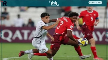 منتخب الناشئين يودع كأس العالم بخسارة أمام سويسرا